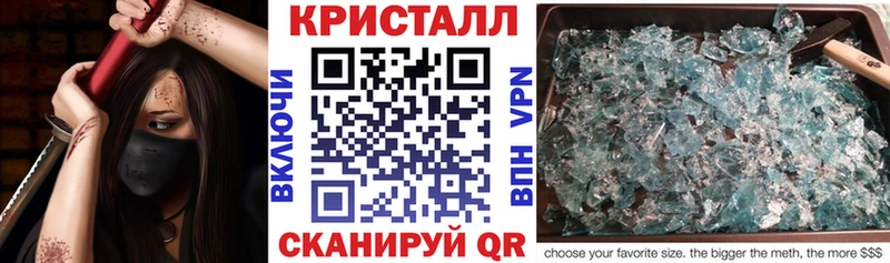 Амфетамин 97% Лаишево