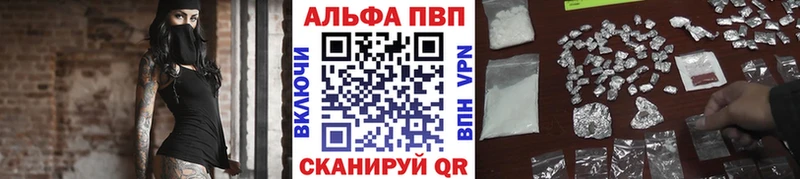 кракен сайт  Лаишево  Alpha-PVP СК 