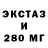 Бутират BDO CHUKCHA64X