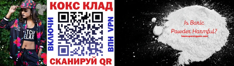 Кокаин 97%  ссылка на мегу   Лаишево 