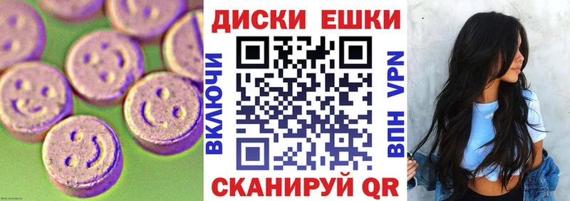 наркотики  Лаишево  Экстази 99% 