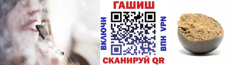 ГАШ hashish  Лаишево 