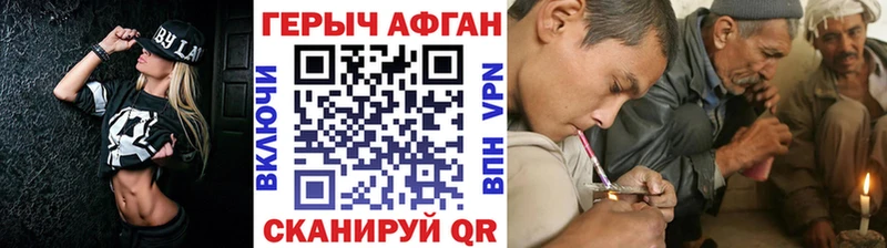 ГЕРОИН гречка  Лаишево 
