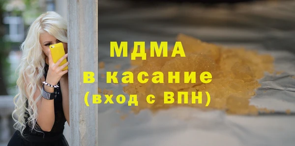 MESCALINE Алексеевка