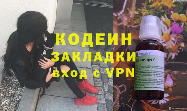 MESCALINE Алексеевка