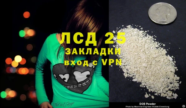 MESCALINE Алексеевка