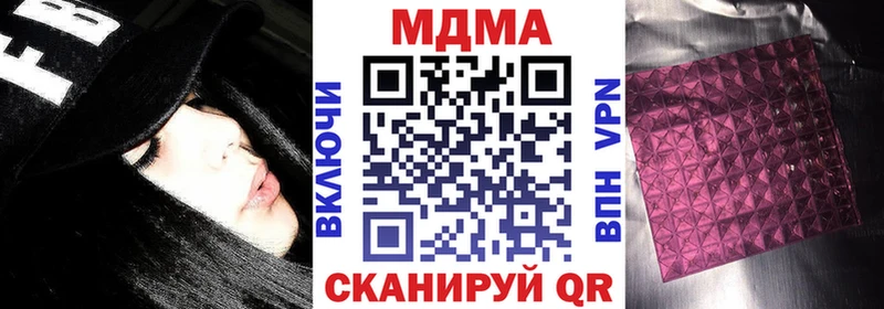 МДМА crystal  Лаишево 
