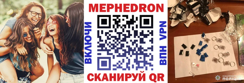 наркошоп Лаишево нарко площадка как зайти МЯУ-МЯУ VHQ МЕГА ссылка