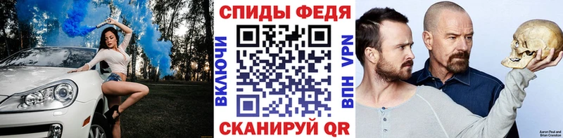 МЕТАМФЕТАМИН Methamphetamine  Лаишево 