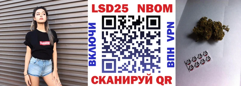 даркнет сайт Лаишево Марки N-bome 1500мкг