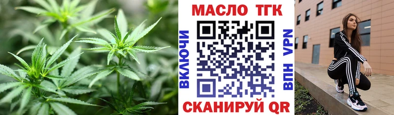 Дистиллят ТГК концентрат  Лаишево 